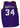 Charles Barkley Phoenix Suns Signed Autographed Purple #34 Custom Jersey PAAS COA