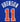 Jalen Brunson New York Knicks Signed Autographed Blue #11 Custom Jersey PAAS COA
