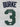 Trey Burke Utah Jazz Signed Autographed White #3 Jersey Size XL JSA COA