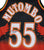 Dikembe Mutombo Atlanta Hawks Signed Autographed Throwback #55 Jersey PAAS COA - Size XL